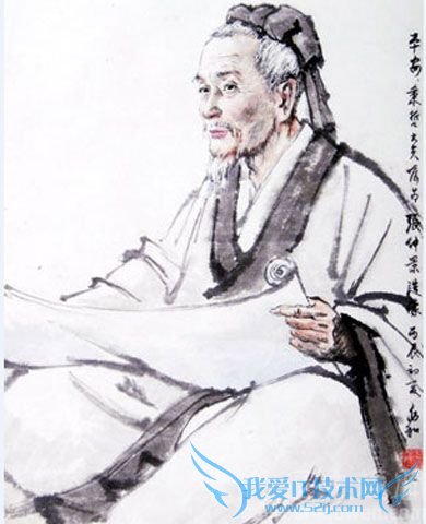 张仲景画像 张仲景画像