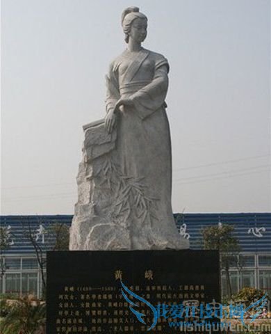 黄娥简介 黄娥与杨慎是什么关系 黄娥简介 黄娥与杨慎是什么关系