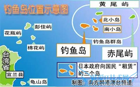 井上清重申钓鱼岛是中国领土 井上清重申钓鱼岛是中国领土