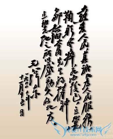 邹韬奋简介 邹韬奋的新闻思想 邹韬奋精神 邹韬奋简介 邹韬奋的新闻思想 邹韬奋精神