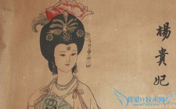 杨贵妃画像 杨贵妃画像
