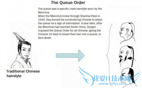 为何说剃发易服是大汉之耻 剃发易服是误会吗 为何说剃发易服是大汉之耻 剃发易服是误会吗