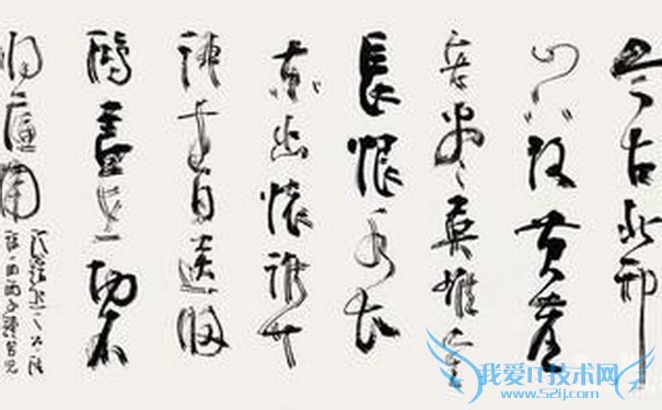 《临江仙》元好问