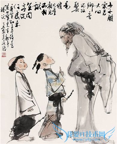 贺知章画像 贺知章画像