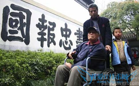 飞虎队员吴其轺和他的家人 飞虎队员吴其轺和他的家人