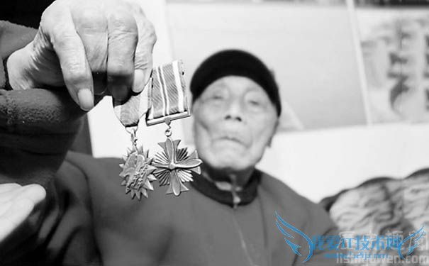 吴其轺获得的勋章 吴其轺获得的勋章