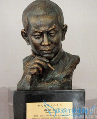 萧楚女名字是怎么来的 萧楚女后人介绍 萧楚女名字是怎么来的 萧楚女后人介绍