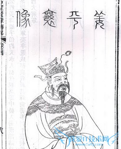 姜维画像 姜维画像