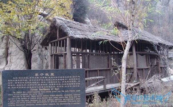 墨子故里 墨子故里