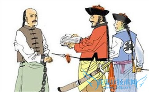 清朝文字狱的特点 清朝文字狱的危害与影响 清朝文字狱的特点 清朝文字狱的危害与影响