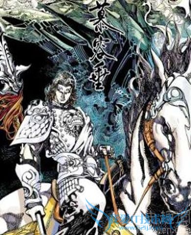 慕容垂的美图.jpg 慕容垂的美图.jpg