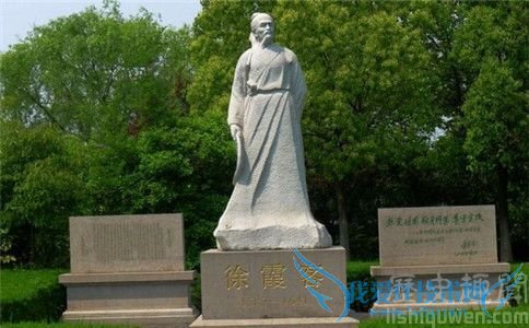 徐霞客石像照 徐霞客石像照