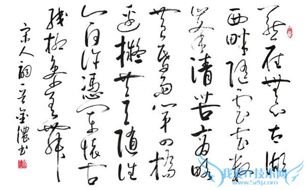 点绛唇 姜夔 点绛唇 姜夔