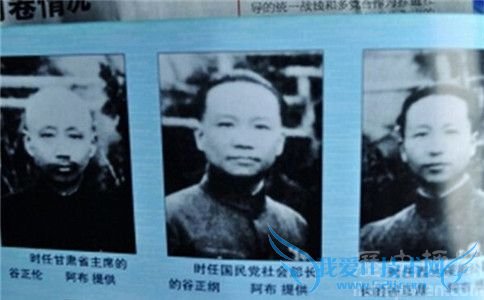 谷正伦简历 谷正伦三兄弟与其子女介绍 谷正伦简历 谷正伦三兄弟与其子女介绍