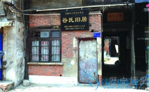 谷正伦简历 谷正伦三兄弟与其子女介绍 谷正伦简历 谷正伦三兄弟与其子女介绍