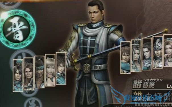 真三诸葛诞.jpg 真三诸葛诞.jpg