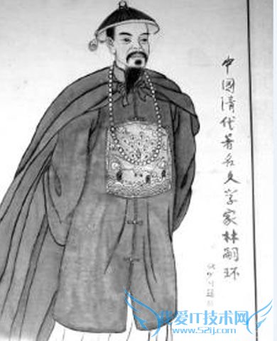 林嗣环的画像 林嗣环的画像