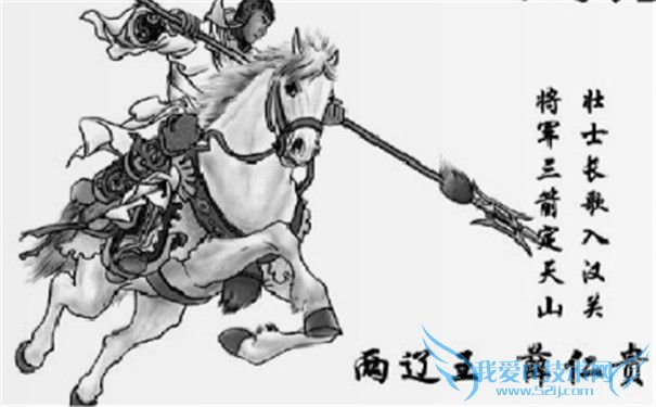 薛仁贵像 薛仁贵像