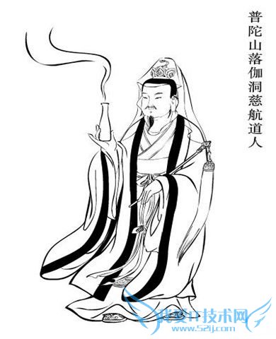 慈航道人像 慈航道人像