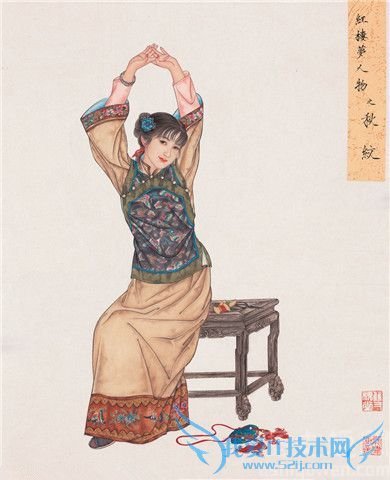 红楼梦秋纹是谁 秋纹的结局如何 红楼梦秋纹是谁 秋纹的结局如何