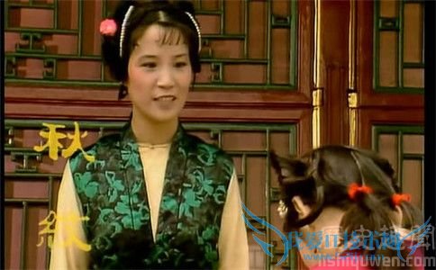 红楼梦秋纹是谁 秋纹的结局如何 红楼梦秋纹是谁 秋纹的结局如何
