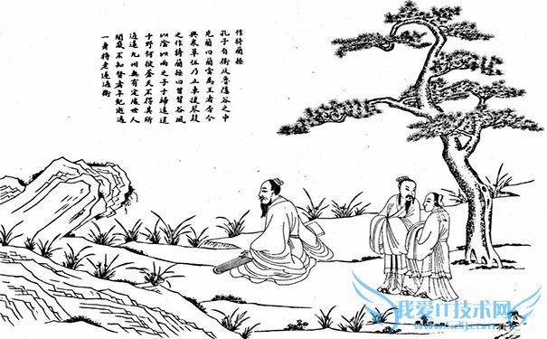 孔子学琴的故事 孔子三人行必有我师的故事 孔子学琴的故事 孔子三人行必有我师的故事