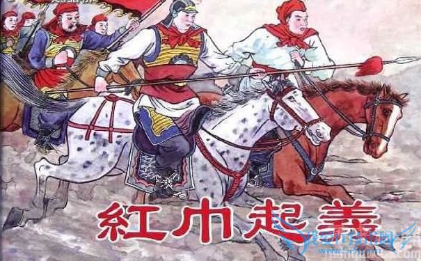 红巾起义图片 红巾起义图片