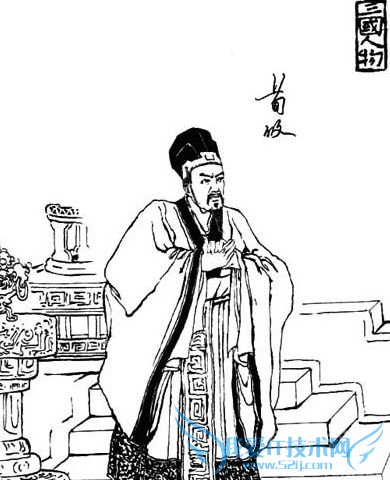 荀攸画像.jpg 荀攸画像.jpg