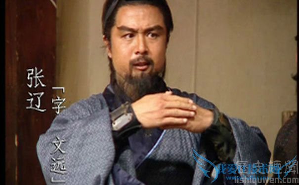 徐少华版张辽 徐少华版张辽