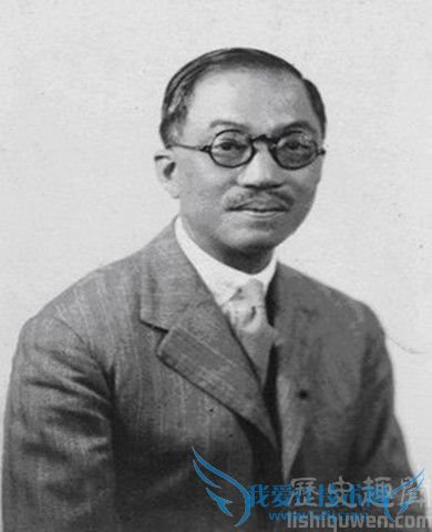 王宠佑王宠惠兄弟 王宠惠的后人 王宠佑王宠惠兄弟 王宠惠的后人