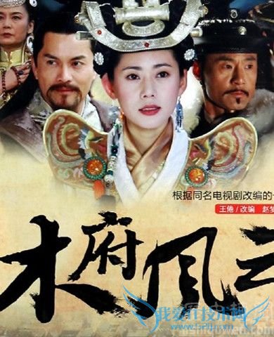 木青剧照 木青剧照