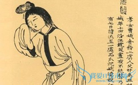 曹娥画像 曹娥画像