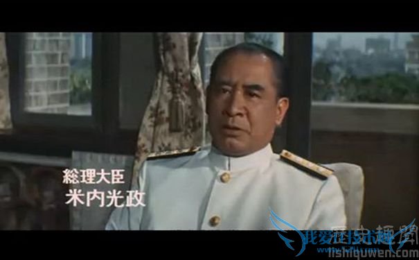 米内光政简介 米内光政生涯事迹 米内光政简介 米内光政生涯事迹