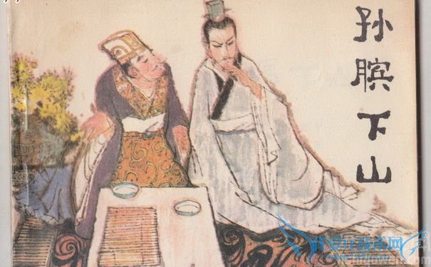 详解军事家孙膑简介 孙膑怎么死的 详解军事家孙膑简介 孙膑怎么死的