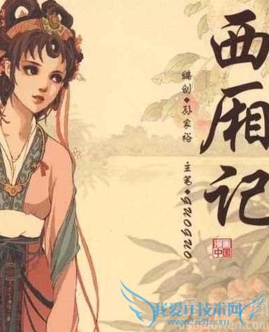 金圣叹的点判作品有哪些 金圣叹红楼梦 金圣叹的点判作品有哪些 金圣叹红楼梦