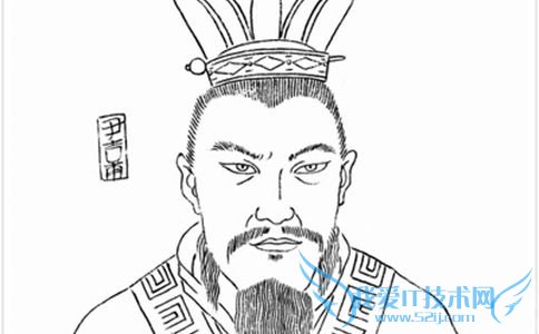 尹吉甫怎么死的 尹吉甫墓在哪里 尹吉甫怎么死的 尹吉甫墓在哪里