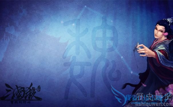 三国杀曹植.jpg 三国杀曹植.jpg