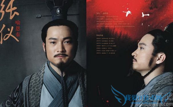 苏秦张仪的老师是谁 苏秦和张仪谁厉害 苏秦张仪的老师是谁 苏秦和张仪谁厉害