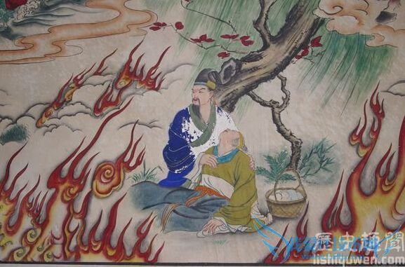 介子推被烧死的原因 介子推隐居在哪里 介子推被烧死的原因 介子推隐居在哪里