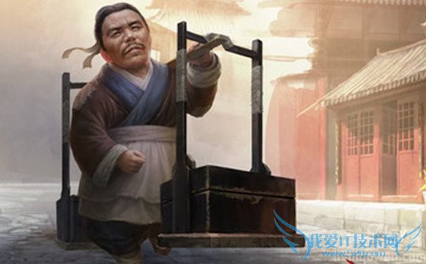 武大郎漫画图.jpg 武大郎漫画图.jpg