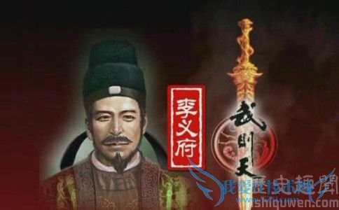 《百家讲坛》李义府虚拟画像 《百家讲坛》李义府虚拟画像