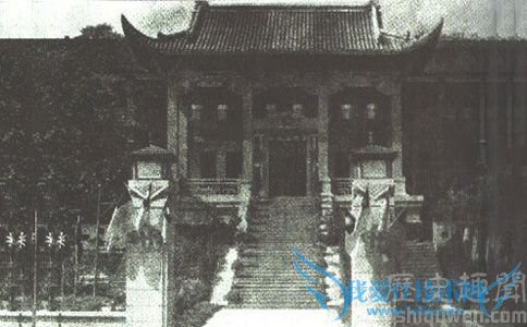 重庆国民政府 重庆国民政府