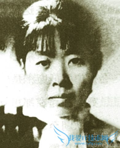 萧红照片 萧红照片