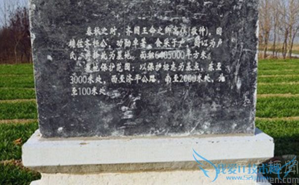 卢国旧址纪念碑 卢国旧址纪念碑