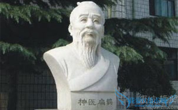 名医扁鹊的半身像 名医扁鹊的半身像