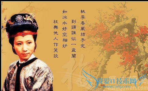 李纨人物分析李纨的判词 李纨在诗社里的别号 李纨人物分析李纨的判词 李纨在诗社里的别号