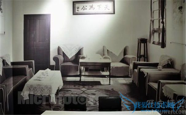 重庆谈判的目的与焦点 重庆谈判趣事 重庆谈判的目的与焦点 重庆谈判趣事