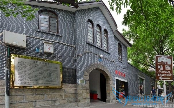 重庆谈判的目的与焦点 重庆谈判趣事 重庆谈判的目的与焦点 重庆谈判趣事