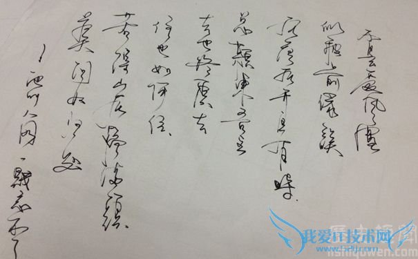 《卜算子》书法作.jpg 《卜算子》书法作.jpg