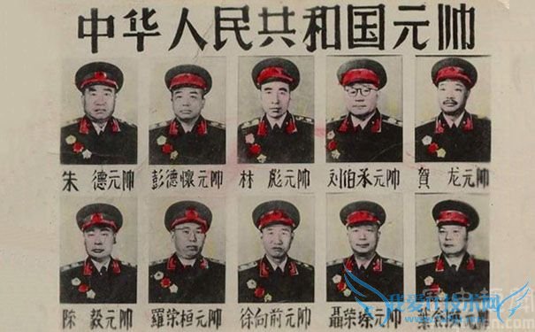 中国十大元帅 中国十大元帅